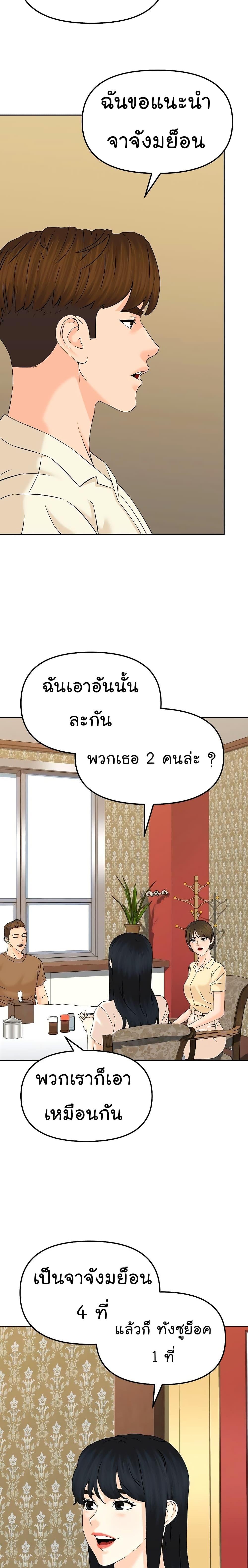 Manga-lc-com อ่านมังงะ อ่านการ์ตูน ออนไลน์ ฟรี From the Grave and Back ตอนที่ 1 2 3 4 5 6 7 8 9 10 11 12 13 14 ฟรี ไม่มีโฆษณา Manga-lc - อ่าน มังงะ อ่าน การ์ตูน ออนไลน์ อ่านมังงะ ฟรี