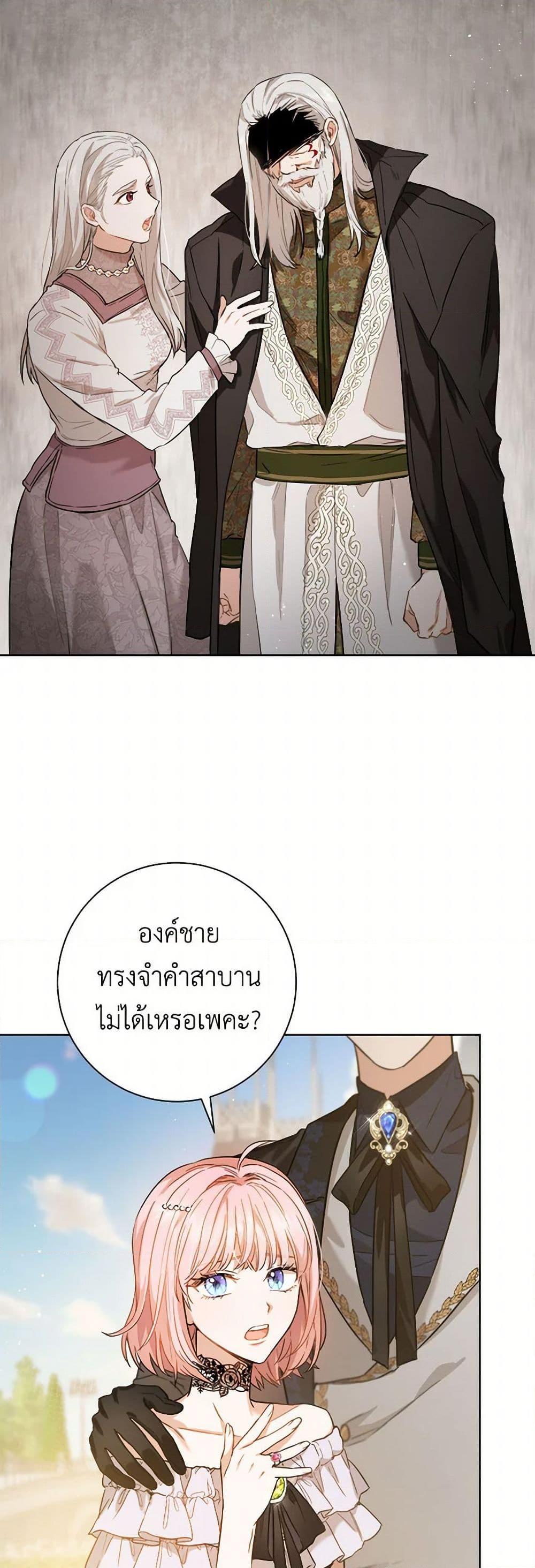 Manga-lc-com อ่านมังงะ อ่านการ์ตูน ออนไลน์ ฟรี The Heiress’s Double Life ตอนที่ 1 2 3 4 5 6 7 8 9 10 11 12 13 14 ฟรี ไม่มีโฆษณา Manga-lc - อ่าน มังงะ อ่าน การ์ตูน ออนไลน์ อ่านมังงะ ฟรี
