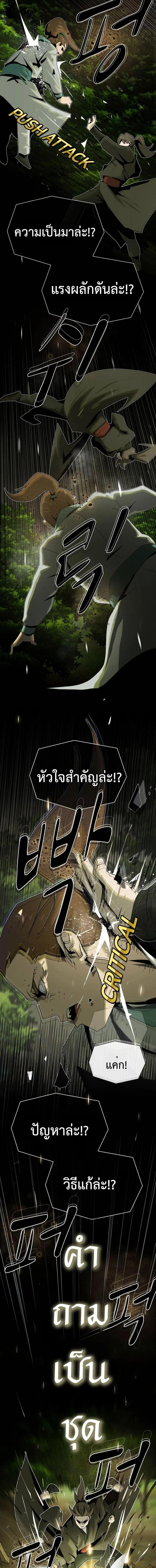 Manga-lc-com อ่านมังงะ อ่านการ์ตูน ออนไลน์ ฟรี The Genius Who Sees Through the World ตอนที่ 1 2 3 4 5 6 7 8 9 10 11 12 13 14 ฟรี ไม่มีโฆษณา Manga-lc - อ่าน มังงะ อ่าน การ์ตูน ออนไลน์ อ่านมังงะ ฟรี