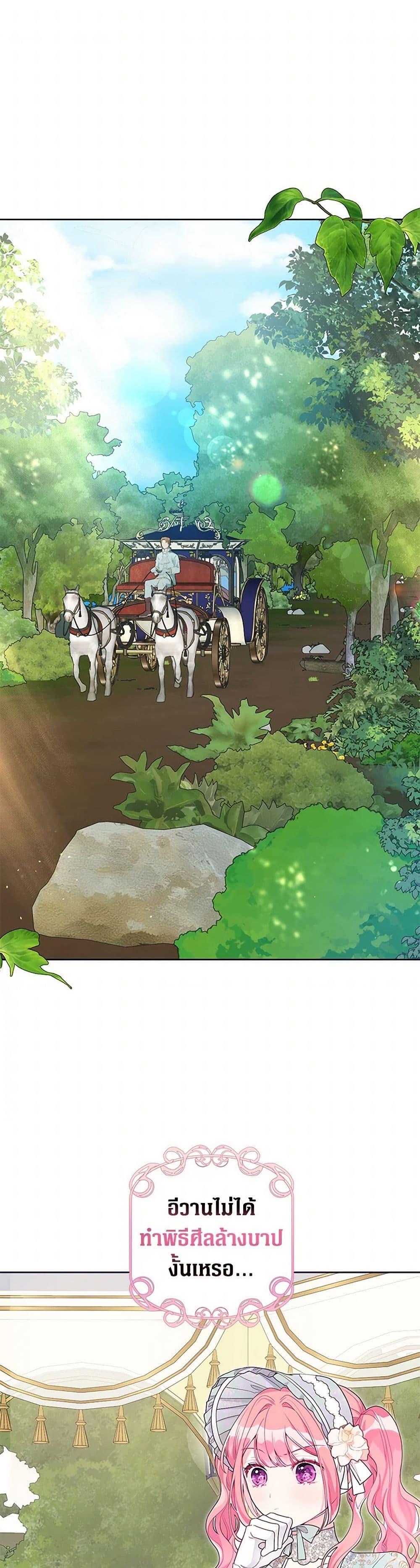 Manga-lc-com อ่านมังงะ อ่านการ์ตูน ออนไลน์ ฟรี The Archvillain’s Daughter-in-Law ตอนที่ 1 2 3 4 5 6 7 8 9 10 11 12 13 14 ฟรี ไม่มีโฆษณา Manga-lc - อ่าน มังงะ อ่าน การ์ตูน ออนไลน์ อ่านมังงะ ฟรี