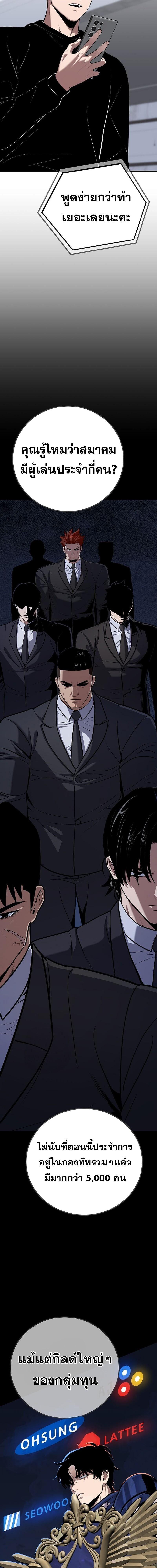 Manga-lc-com อ่านมังงะ อ่านการ์ตูน ออนไลน์ ฟรี Level 1 Player ตอนที่ 1 2 3 4 5 6 7 8 9 10 11 12 13 14 ฟรี ไม่มีโฆษณา Manga-lc - อ่าน มังงะ อ่าน การ์ตูน ออนไลน์ อ่านมังงะ ฟรี