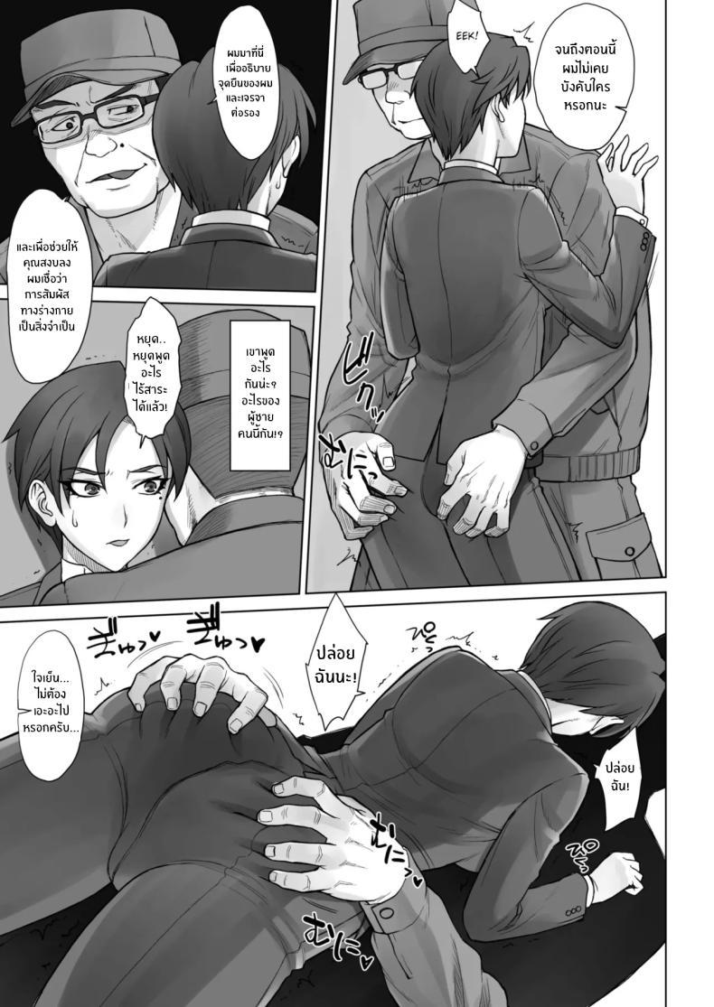 Doujin-Lc- อ่าน โดจิน มังฮวา เกาหลี ญี่ปุ่น จีน แปลไทย ต้องสั่งสอนครูใหญ่หน่อย (BANG-YOU) ตอนที่ 1 2 3 4 5 6 7 8 9 10 11 12 13 14 ฟรี ไม่มีโฆษณา อ่าน โดจิน Manhwa เกาหลี ญี่ปุ่น จีน เรามีครบ คัดมาให้เน้นๆ โดจิน 18+ รับประกันความฟินโดย  Doujin Lc