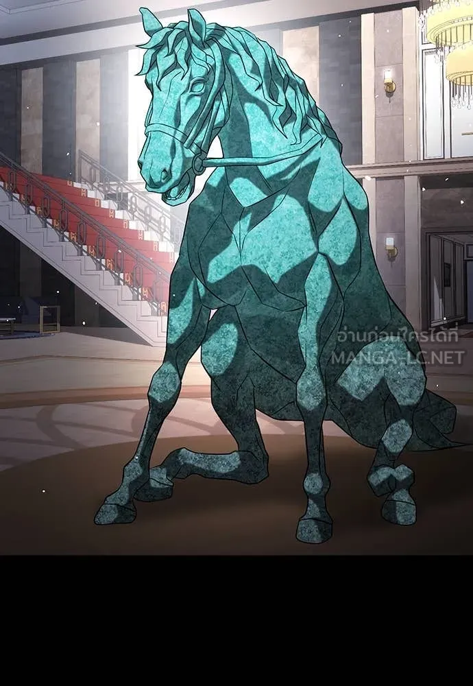 คูเซรา ตอนที่ 39 รูปที่ 103