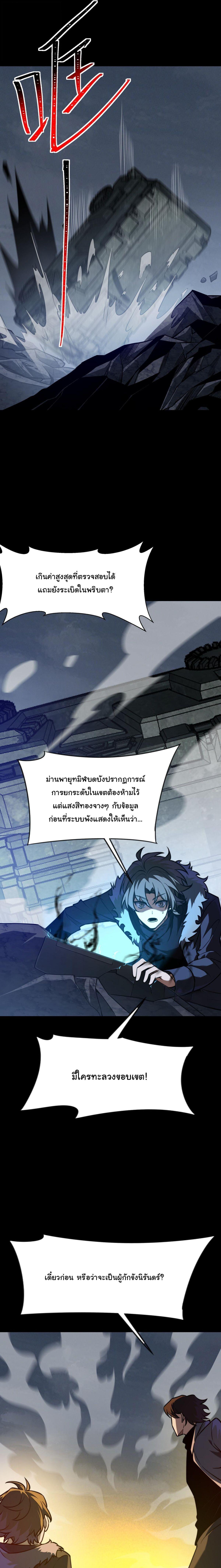 Manga-lc-com อ่านมังงะ อ่านการ์ตูน ออนไลน์ ฟรี After breaking up with the school beauty, I became a martial arts master ตอนที่ 1 2 3 4 5 6 7 8 9 10 11 12 13 14 ฟรี ไม่มีโฆษณา Manga-lc - อ่าน มังงะ อ่าน การ์ตูน ออนไลน์ อ่านมังงะ ฟรี