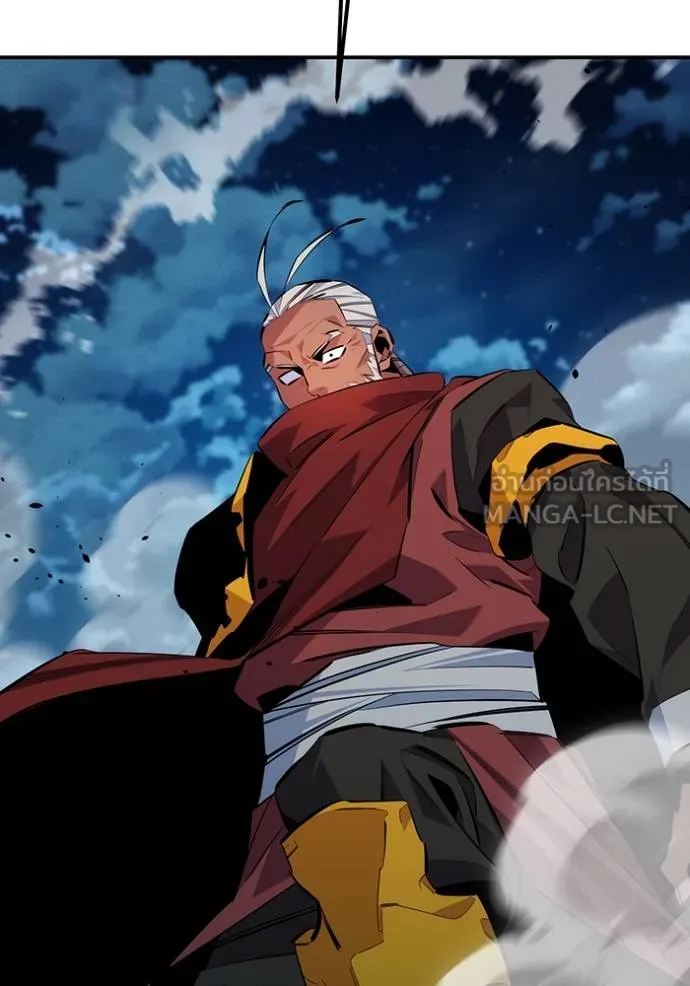 แยกร่างล่าอัตโนมัติ ตอนที่ 113 รูปที่ 90