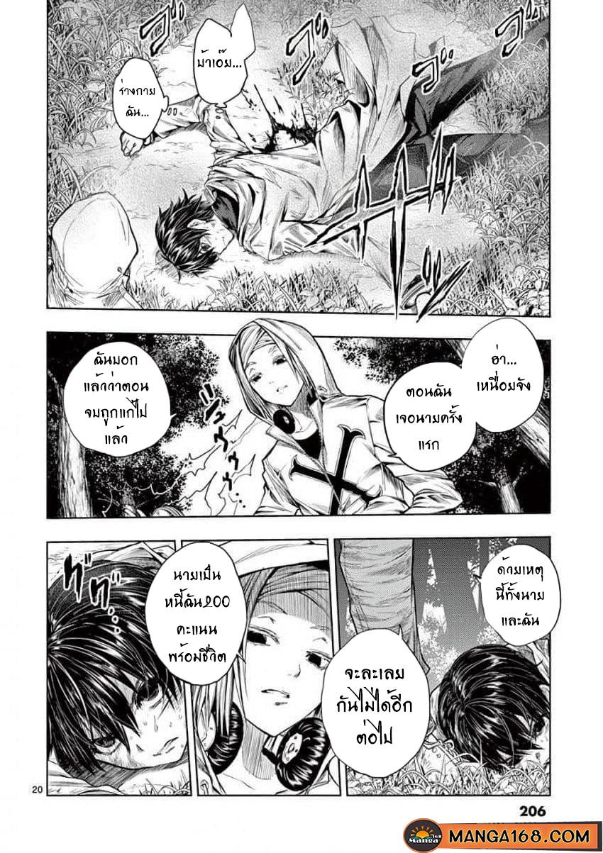 Manga-lc-com อ่านมังงะ อ่านการ์ตูน ออนไลน์ ฟรี Battle in 5 Seconds After Meeting ตอนที่ 1 2 3 4 5 6 7 8 9 10 11 12 13 14 ฟรี ไม่มีโฆษณา Manga-lc - อ่าน มังงะ อ่าน การ์ตูน ออนไลน์ อ่านมังงะ ฟรี