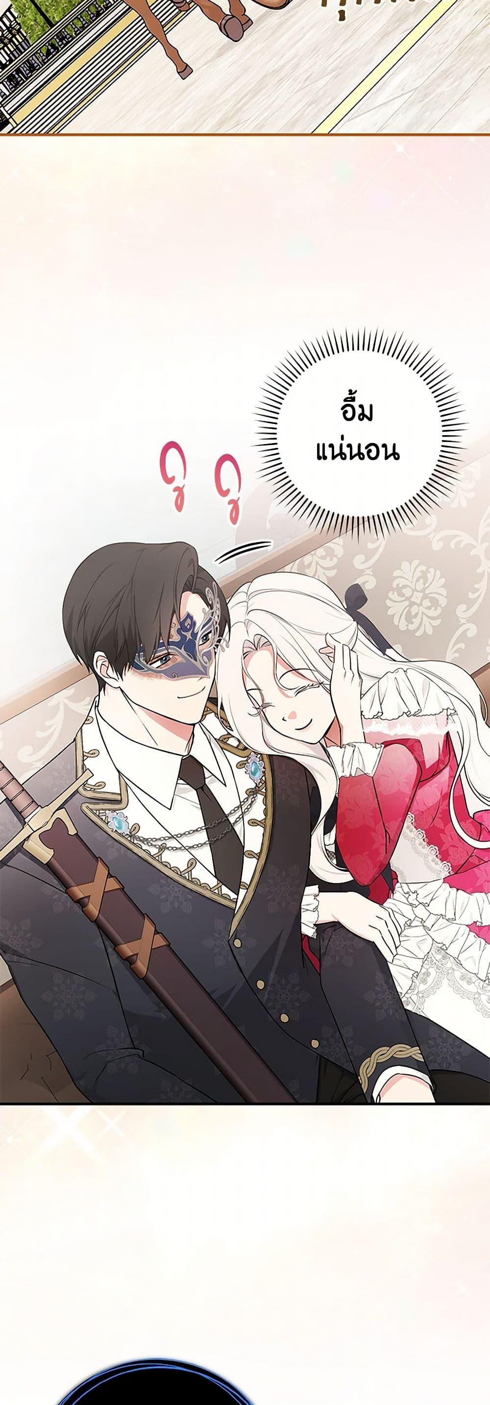 Manga-lc-com อ่านมังงะ อ่านการ์ตูน ออนไลน์ ฟรี I’ll Become the Mother of the Hero ตอนที่ 1 2 3 4 5 6 7 8 9 10 11 12 13 14 ฟรี ไม่มีโฆษณา Manga-lc - อ่าน มังงะ อ่าน การ์ตูน ออนไลน์ อ่านมังงะ ฟรี