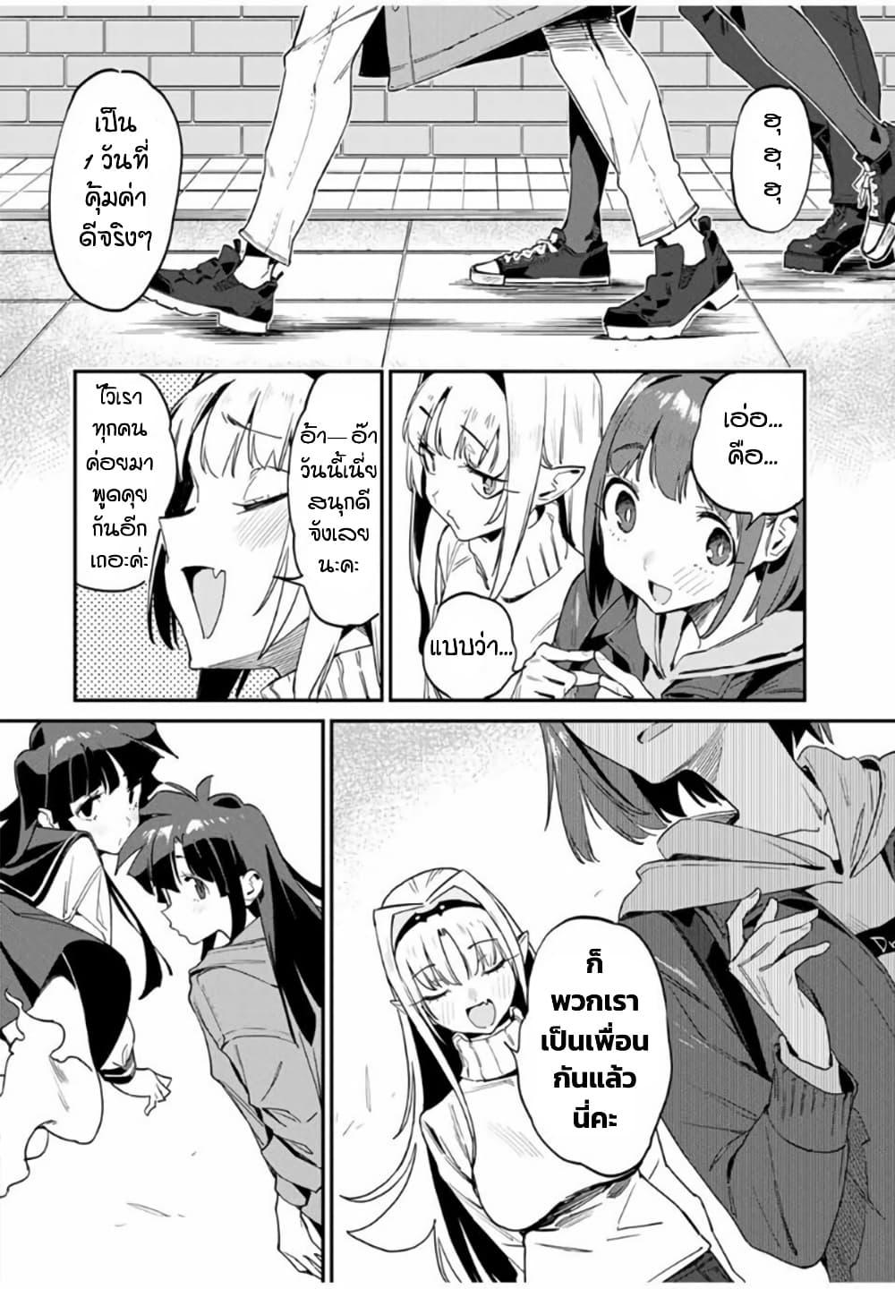 Manga-lc-com อ่านมังงะ อ่านการ์ตูน ออนไลน์ ฟรี Youkai Izakaya non Bere ke ตอนที่ 1 2 3 4 5 6 7 8 9 10 11 12 13 14 ฟรี ไม่มีโฆษณา Manga-lc - อ่าน มังงะ อ่าน การ์ตูน ออนไลน์ อ่านมังงะ ฟรี