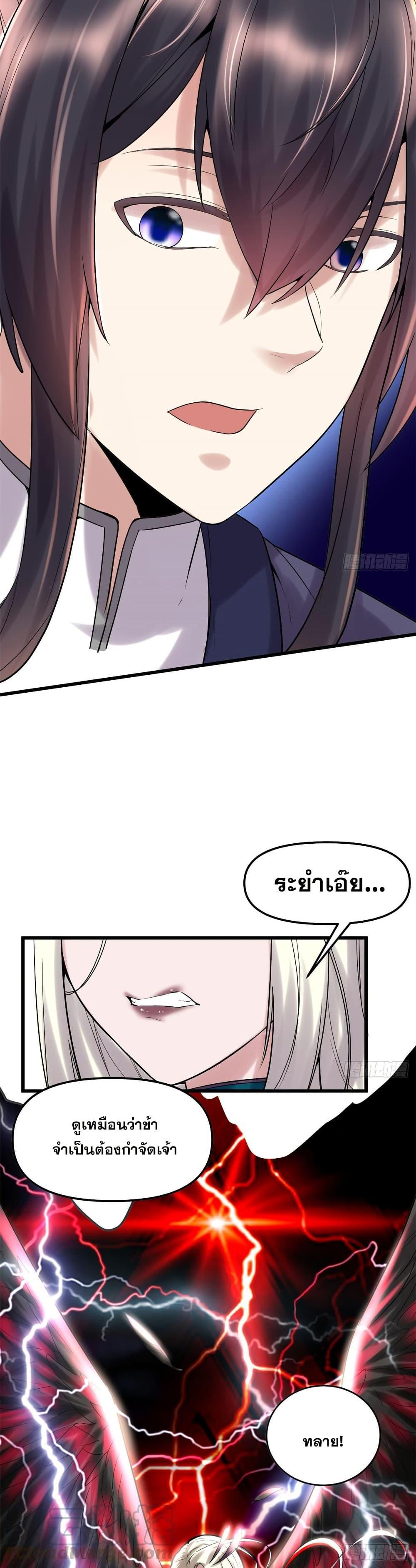 Manga-lc-com อ่านมังงะ อ่านการ์ตูน ออนไลน์ ฟรี God of War System ตอนที่ 1 2 3 4 5 6 7 8 9 10 11 12 13 14 ฟรี ไม่มีโฆษณา Manga-lc - อ่าน มังงะ อ่าน การ์ตูน ออนไลน์ อ่านมังงะ ฟรี