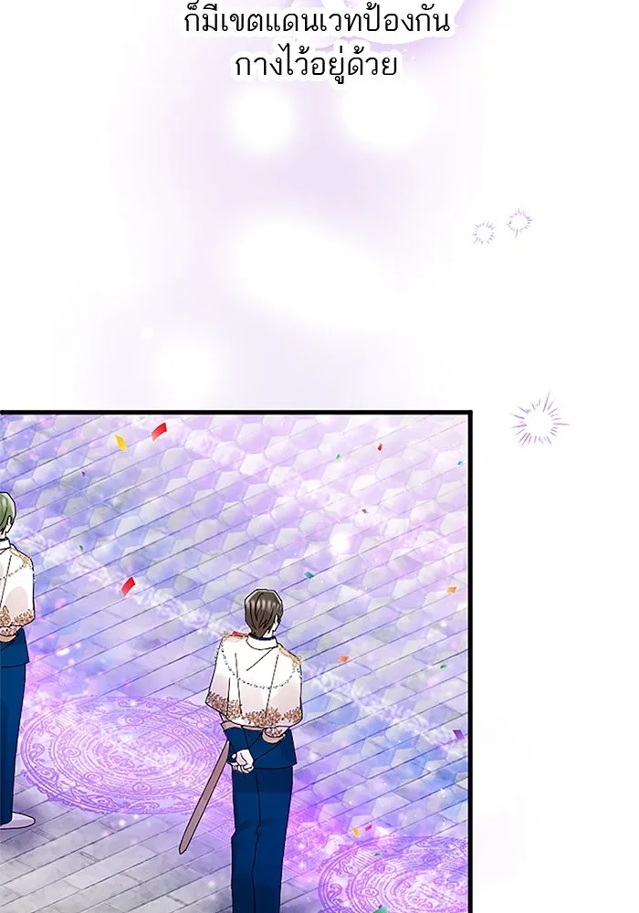 คุณหนูย้อนเวลามาเป็นอัศวิน ตอนที่ 88 รูปที่ 26