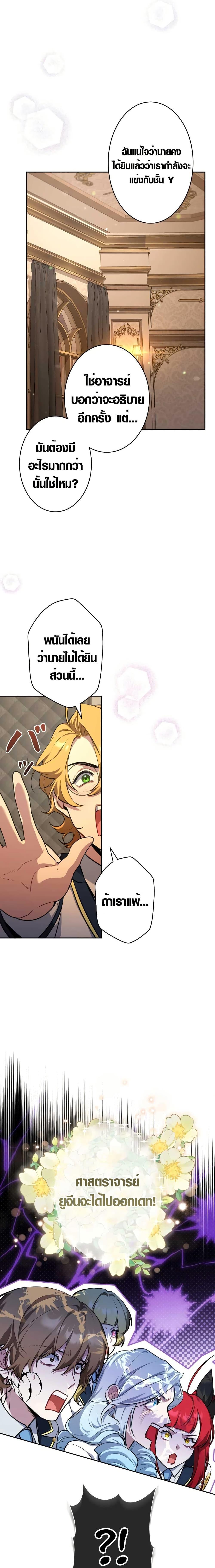 Manga-lc-com อ่านมังงะ อ่านการ์ตูน ออนไลน์ ฟรี The Fake Master Who Accidentally Became the Strongest ตอนที่ 1 2 3 4 5 6 7 8 9 10 11 12 13 14 ฟรี ไม่มีโฆษณา Manga-lc - อ่าน มังงะ อ่าน การ์ตูน ออนไลน์ อ่านมังงะ ฟรี