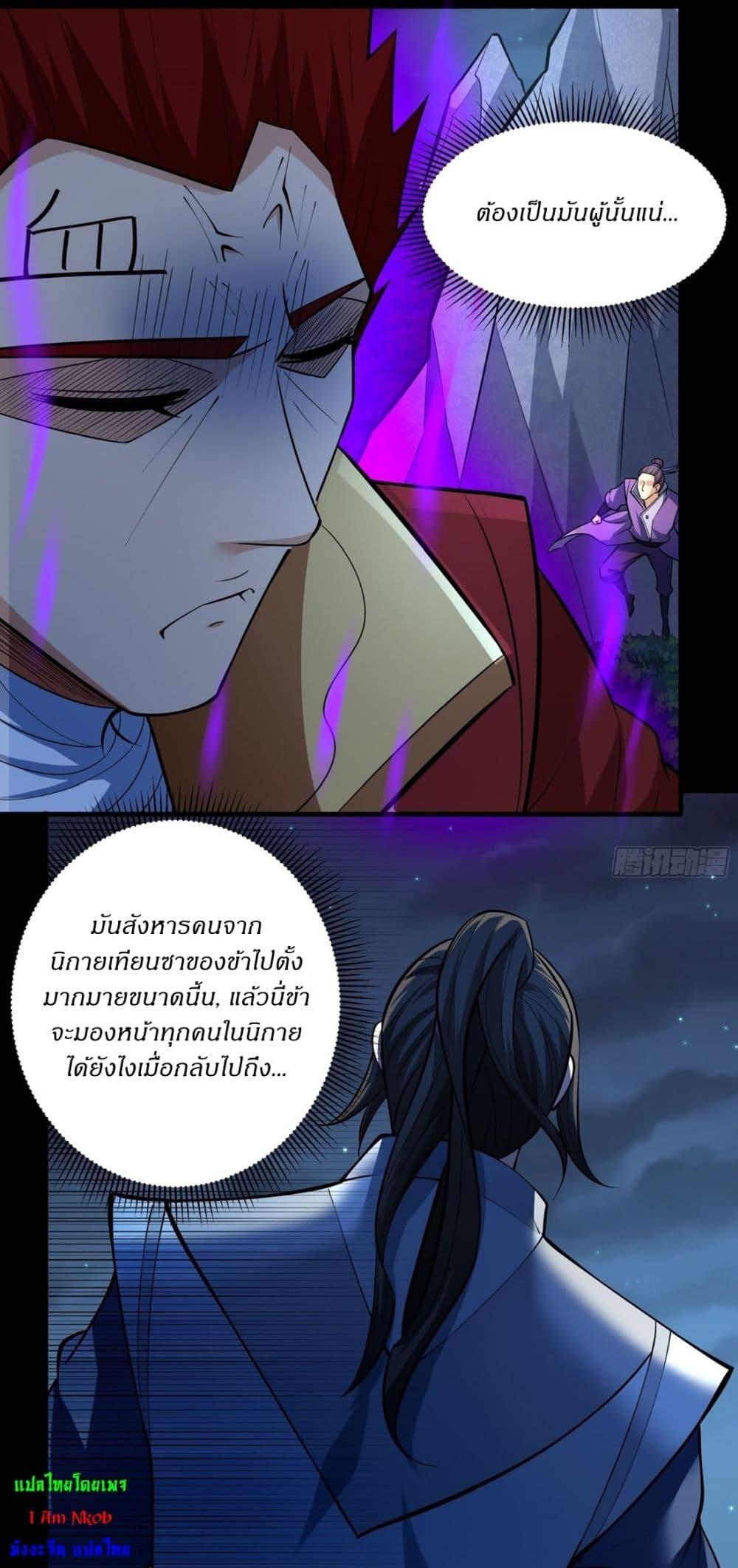 Manga-lc-com อ่านมังงะ อ่านการ์ตูน ออนไลน์ ฟรี God of Martial Arts ตอนที่ 1 2 3 4 5 6 7 8 9 10 11 12 13 14 ฟรี ไม่มีโฆษณา Manga-lc - อ่าน มังงะ อ่าน การ์ตูน ออนไลน์ อ่านมังงะ ฟรี