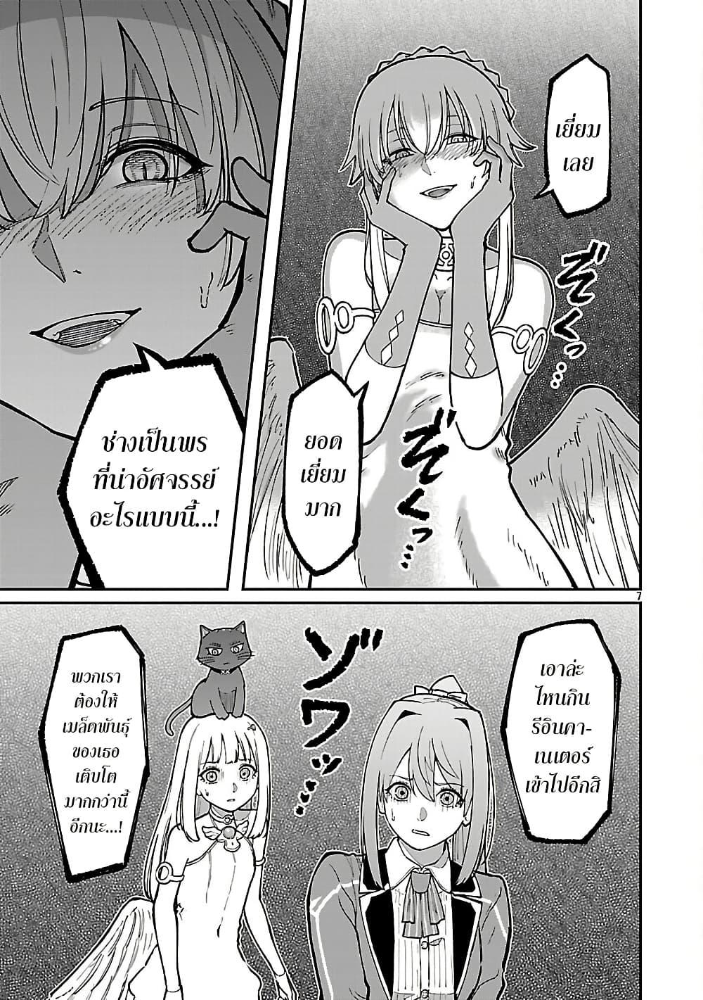 Manga-lc-com อ่านมังงะ อ่านการ์ตูน ออนไลน์ ฟรี Saikyou no Maou ni Kitaerareta Yuusha Isekai Kikanshatati no Gakuen de Musou Suru ตอนที่ 1 2 3 4 5 6 7 8 9 10 11 12 13 14 ฟรี ไม่มีโฆษณา Manga-lc - อ่าน มังงะ อ่าน การ์ตูน ออนไลน์ อ่านมังงะ ฟรี