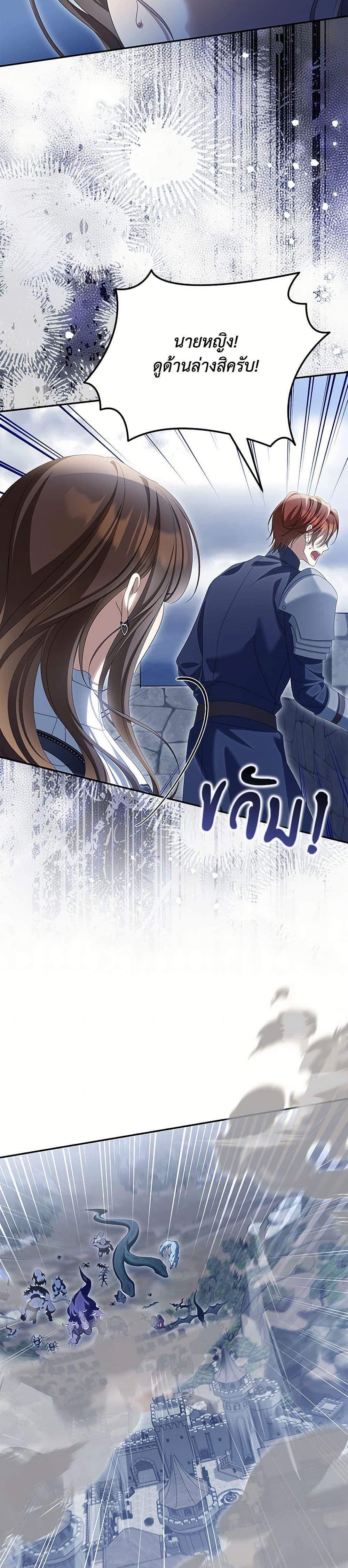 Manga-lc-com อ่านมังงะ อ่านการ์ตูน ออนไลน์ ฟรี Why Are You Obsessed With Your Fake Wife ตอนที่ 1 2 3 4 5 6 7 8 9 10 11 12 13 14 ฟรี ไม่มีโฆษณา Manga-lc - อ่าน มังงะ อ่าน การ์ตูน ออนไลน์ อ่านมังงะ ฟรี