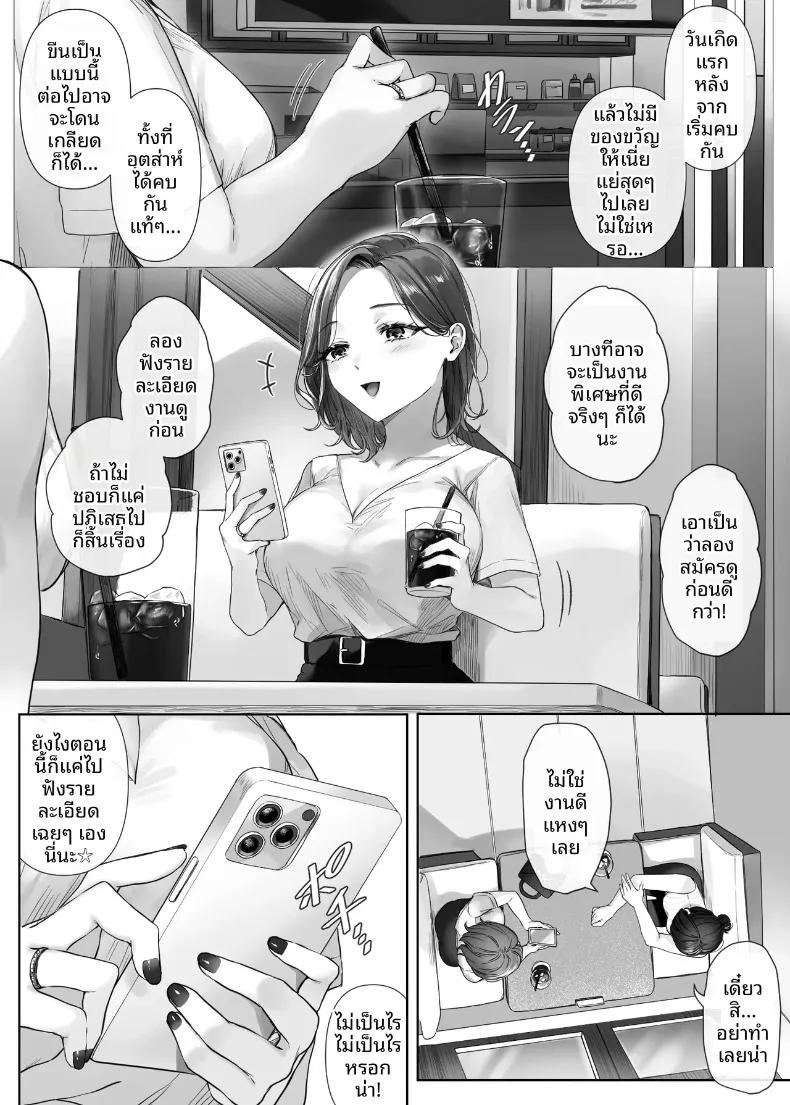 Doujin-Lc- อ่าน โดจิน มังฮวา เกาหลี ญี่ปุ่น จีน แปลไทย ไม่มีงานพาร์ทไทม์ไหนที่ได้ค่าตอบแทนดีหรอก (Mitsumitsu Niku) ตอนที่ 1 2 3 4 5 6 7 8 9 10 11 12 13 14 ฟรี ไม่มีโฆษณา อ่าน โดจิน Manhwa เกาหลี ญี่ปุ่น จีน เรามีครบ คัดมาให้เน้นๆ โดจิน 18+ รับประกันความฟินโดย  Doujin Lc