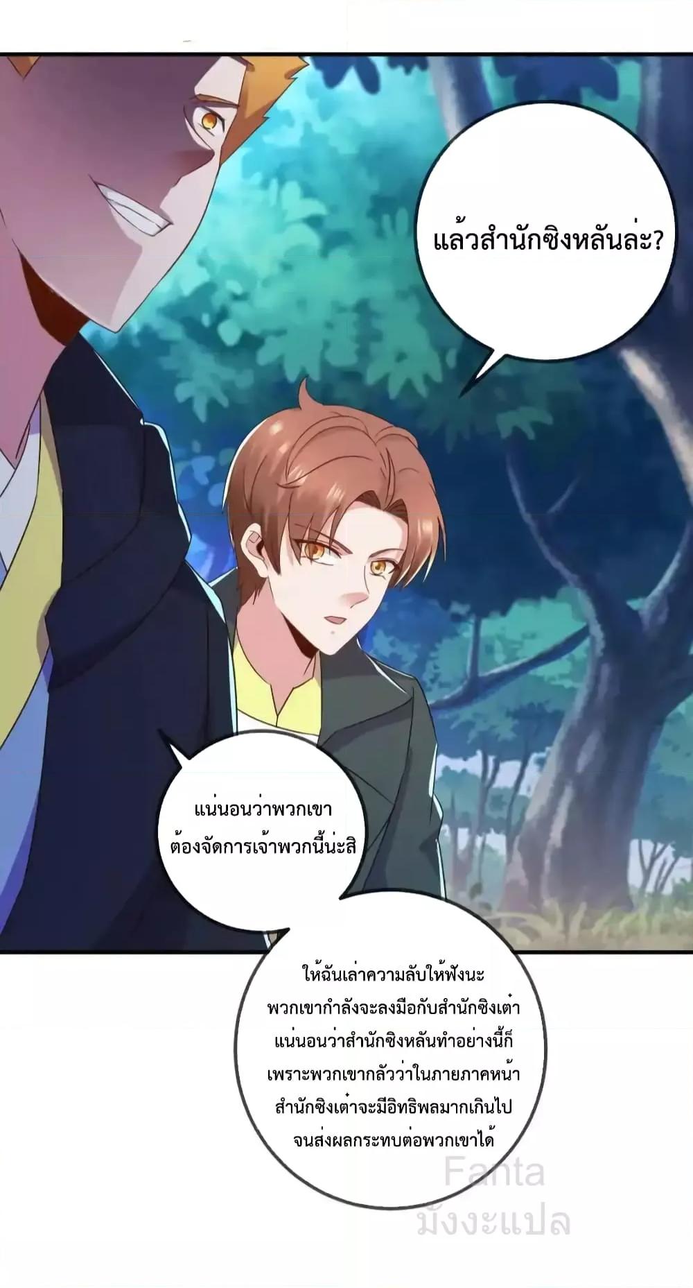 Manga-lc-com อ่านมังงะ อ่านการ์ตูน ออนไลน์ ฟรี RebirthEarthI ตอนที่ 1 2 3 4 5 6 7 8 9 10 11 12 13 14 ฟรี ไม่มีโฆษณา Manga-lc - อ่าน มังงะ อ่าน การ์ตูน ออนไลน์ อ่านมังงะ ฟรี