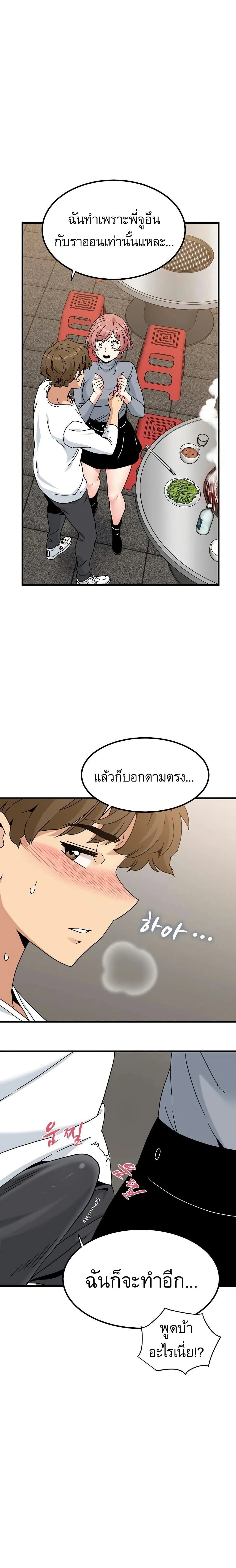 Doujin-Lc- อ่าน โดจิน มังฮวา เกาหลี ญี่ปุ่น จีน แปลไทย The Turning Point จุดเปลี่ยน ตอนที่ 1 2 3 4 5 6 7 8 9 10 11 12 13 14 ฟรี ไม่มีโฆษณา อ่าน โดจิน Manhwa เกาหลี ญี่ปุ่น จีน เรามีครบ คัดมาให้เน้นๆ โดจิน 18+ รับประกันความฟินโดย  Doujin Lc