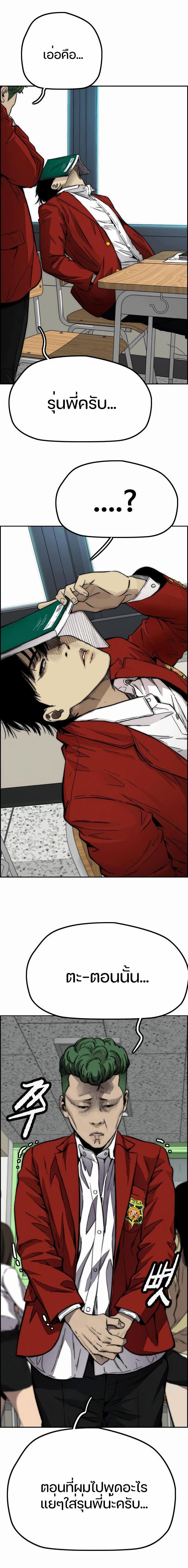 Manga-lc-com อ่านมังงะ อ่านการ์ตูน ออนไลน์ ฟรี Wind Breaker ปั่นสู้ฝัน ตอนที่ 1 2 3 4 5 6 7 8 9 10 11 12 13 14 ฟรี ไม่มีโฆษณา Manga-lc - อ่าน มังงะ อ่าน การ์ตูน ออนไลน์ อ่านมังงะ ฟรี