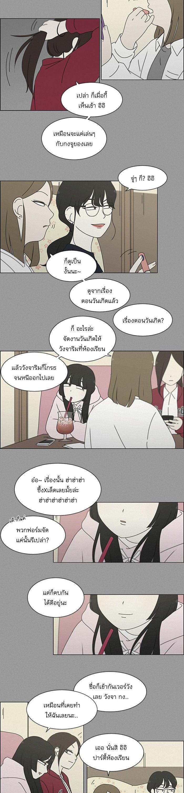 Manga-lc-com อ่านมังงะ อ่านการ์ตูน ออนไลน์ ฟรี Love Revolution รักนี้ต้องปฏิวัติ ตอนที่ 1 2 3 4 5 6 7 8 9 10 11 12 13 14 ฟรี ไม่มีโฆษณา Manga-lc - อ่าน มังงะ อ่าน การ์ตูน ออนไลน์ อ่านมังงะ ฟรี