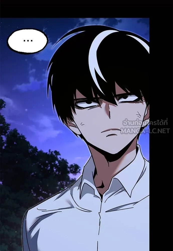 ชำแหละอะคาเดมี ตอนที่ 44 รูปที่ 98