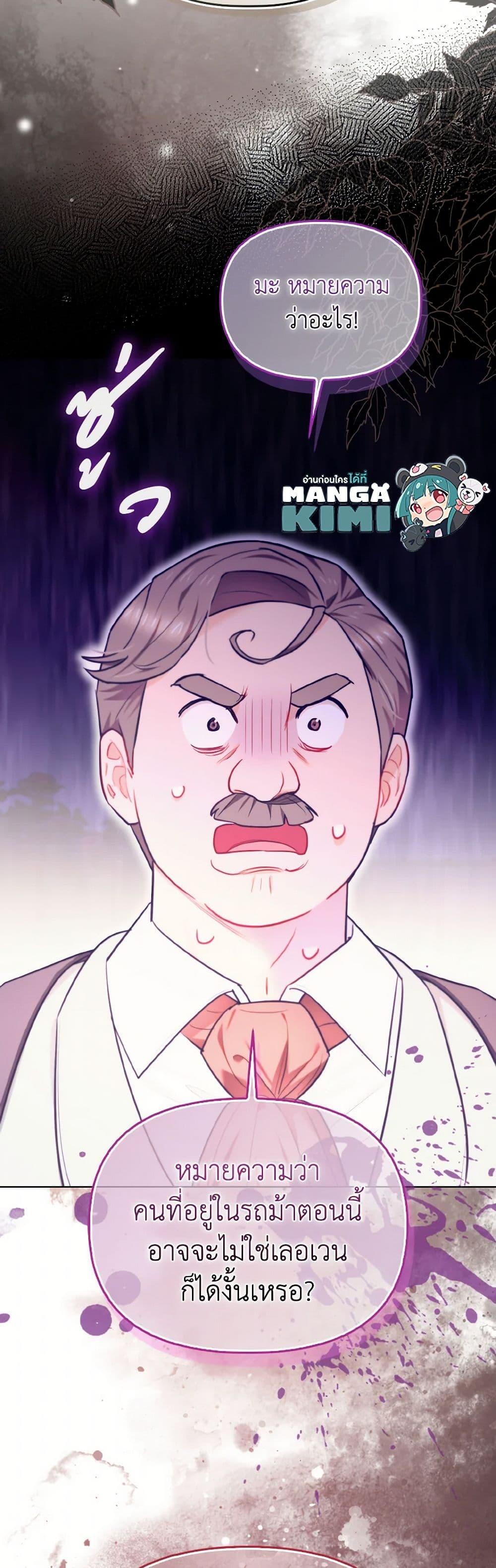 Manga-lc-com อ่านมังงะ อ่านการ์ตูน ออนไลน์ ฟรี I Possessed a Villainess, but I Wanna Raise Cats! ตอนที่ 1 2 3 4 5 6 7 8 9 10 11 12 13 14 ฟรี ไม่มีโฆษณา Manga-lc - อ่าน มังงะ อ่าน การ์ตูน ออนไลน์ อ่านมังงะ ฟรี