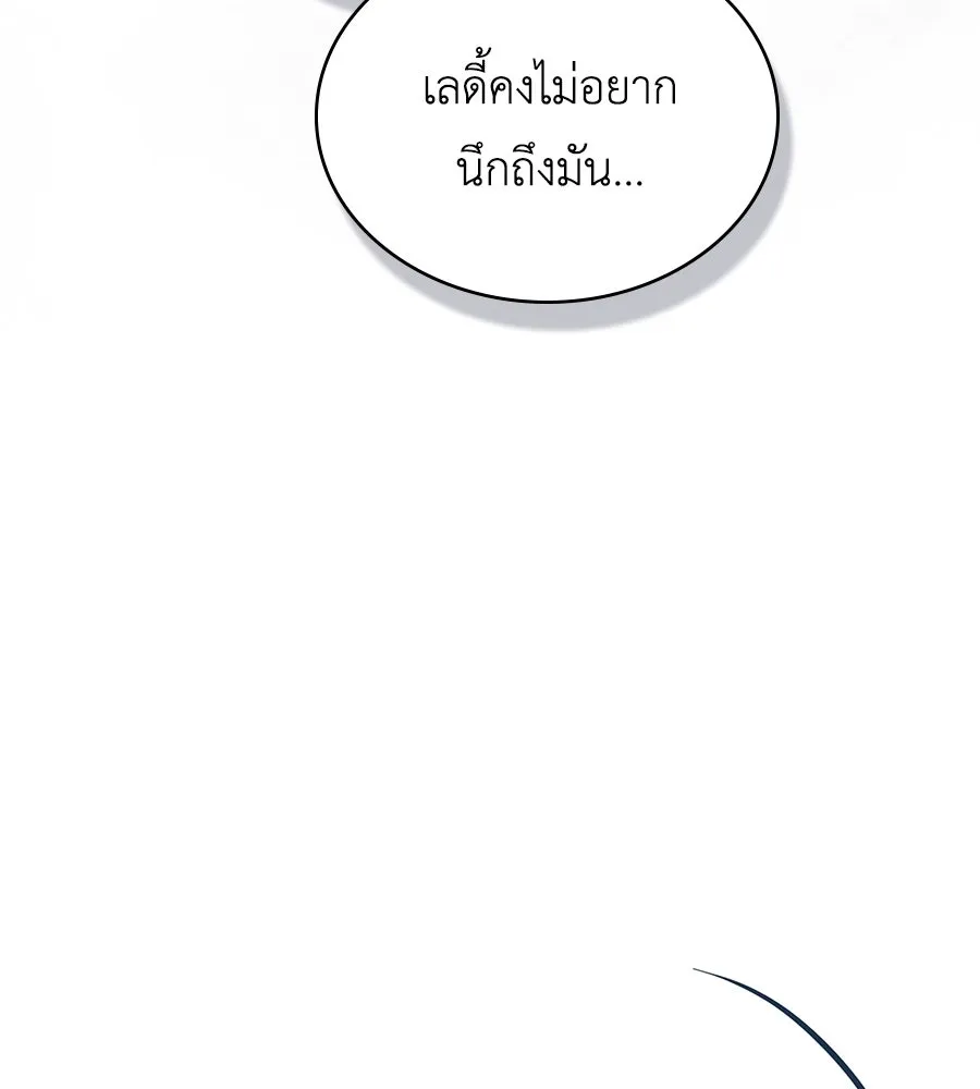 เล่ห์รักชนชั้นสูง ตอนที่ 58 รูปที่ 107