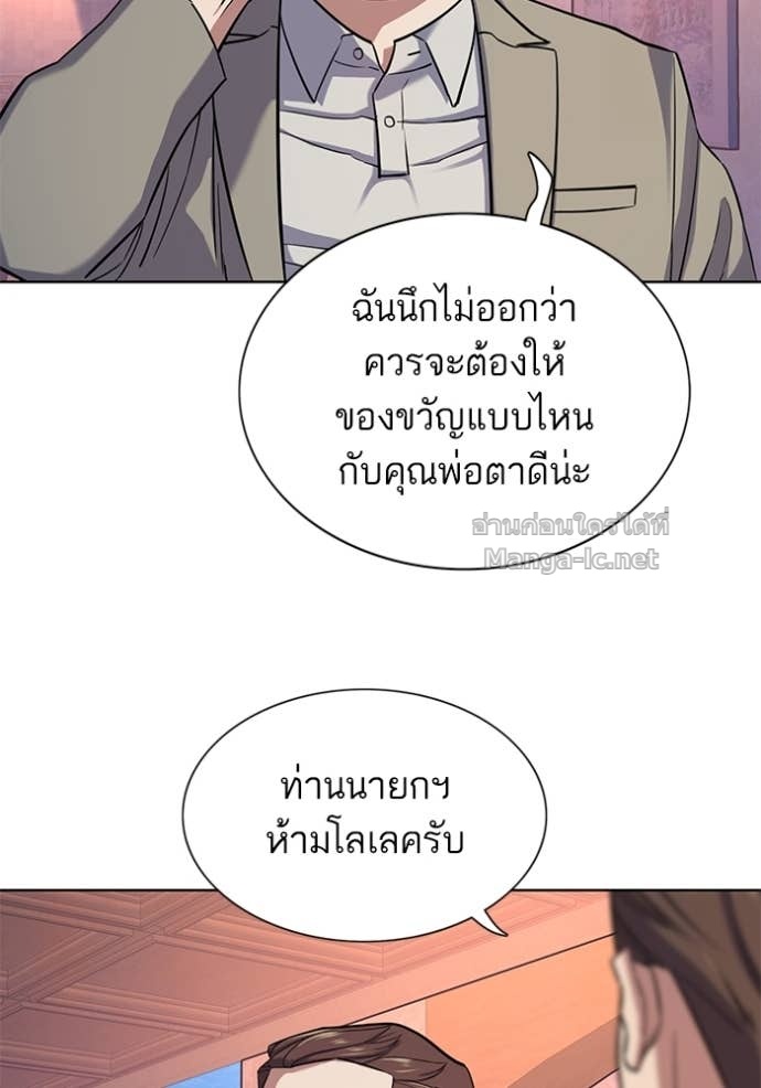 Doujin-Lc- อ่าน โดจิน มังฮวา เกาหลี ญี่ปุ่น จีน แปลไทย Reborn Rich ตอนที่ 1 2 3 4 5 6 7 8 9 10 11 12 13 14 ฟรี ไม่มีโฆษณา อ่าน โดจิน Manhwa เกาหลี ญี่ปุ่น จีน เรามีครบ คัดมาให้เน้นๆ โดจิน 18+ รับประกันความฟินโดย Doujin Lc