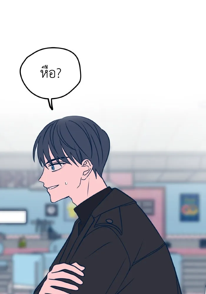 รักนี้ไม่มีรีไซเคิล ตอนที่ 20 รูปที่ 74