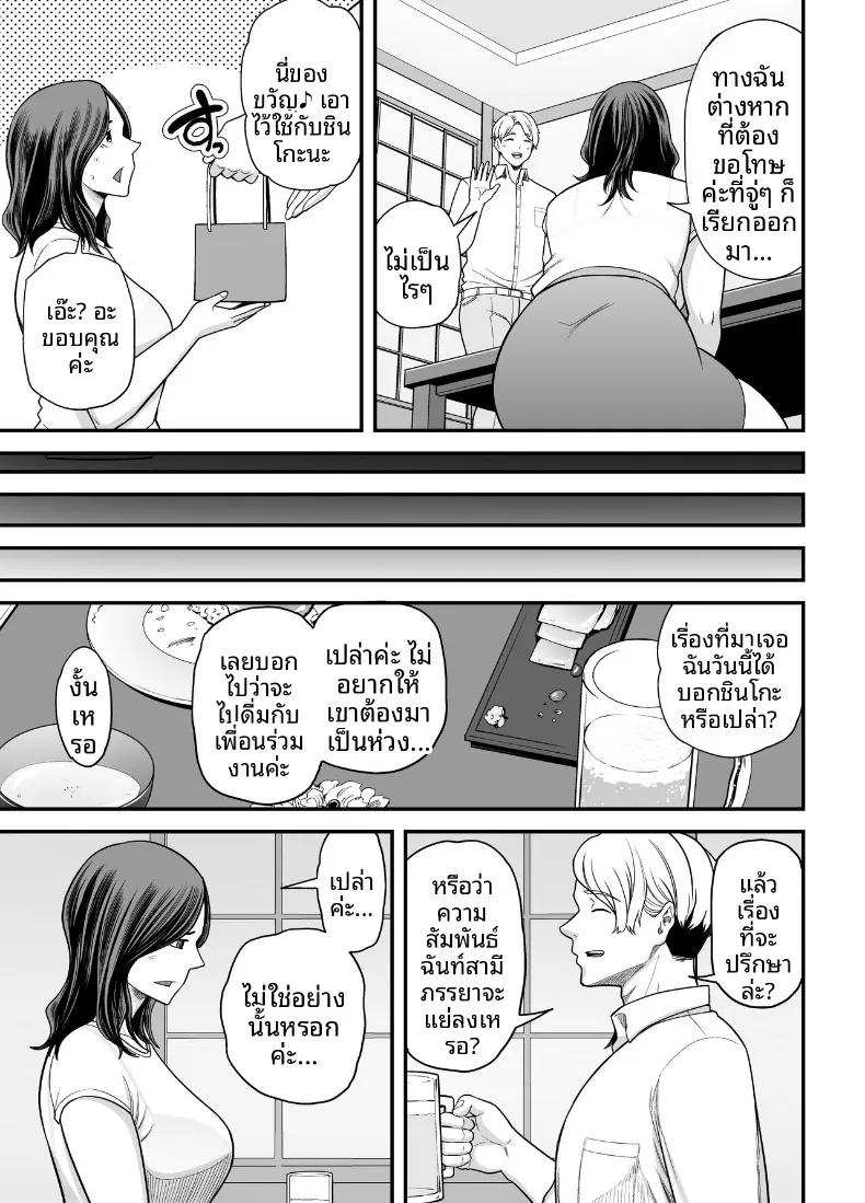 Doujin-Lc- อ่าน โดจิน มังฮวา เกาหลี ญี่ปุ่น จีน แปลไทย ภรรยาผู้แสนเรียบร้อยกับเรื่องราวรักสามเส้า (Maccha Neji) ตอนที่ 1 2 3 4 5 6 7 8 9 10 11 12 13 14 ฟรี ไม่มีโฆษณา อ่าน โดจิน Manhwa เกาหลี ญี่ปุ่น จีน เรามีครบ คัดมาให้เน้นๆ โดจิน 18+ รับประกันความฟินโดย  Doujin Lc