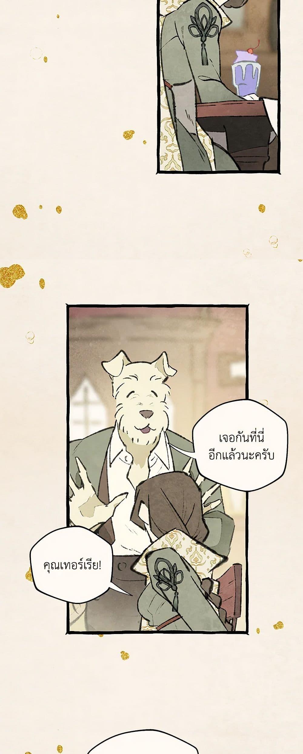 Manga-lc-com อ่านมังงะ อ่านการ์ตูน ออนไลน์ ฟรี Wait Where the Shooting Star Falls ตอนที่ 1 2 3 4 5 6 7 8 9 10 11 12 13 14 ฟรี ไม่มีโฆษณา Manga-lc - อ่าน มังงะ อ่าน การ์ตูน ออนไลน์ อ่านมังงะ ฟรี