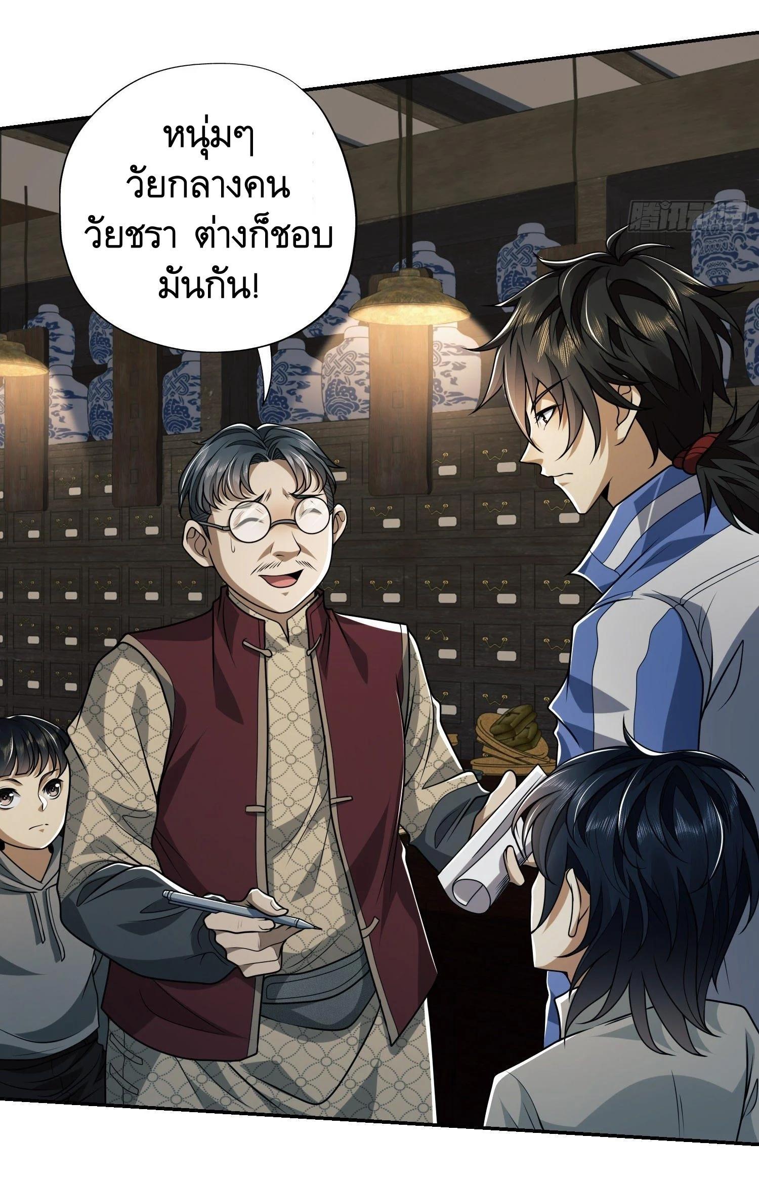 Manga-lc-com อ่านมังงะ อ่านการ์ตูน ออนไลน์ ฟรี The First Order ตอนที่ 1 2 3 4 5 6 7 8 9 10 11 12 13 14 ฟรี ไม่มีโฆษณา Manga-lc - อ่าน มังงะ อ่าน การ์ตูน ออนไลน์ อ่านมังงะ ฟรี