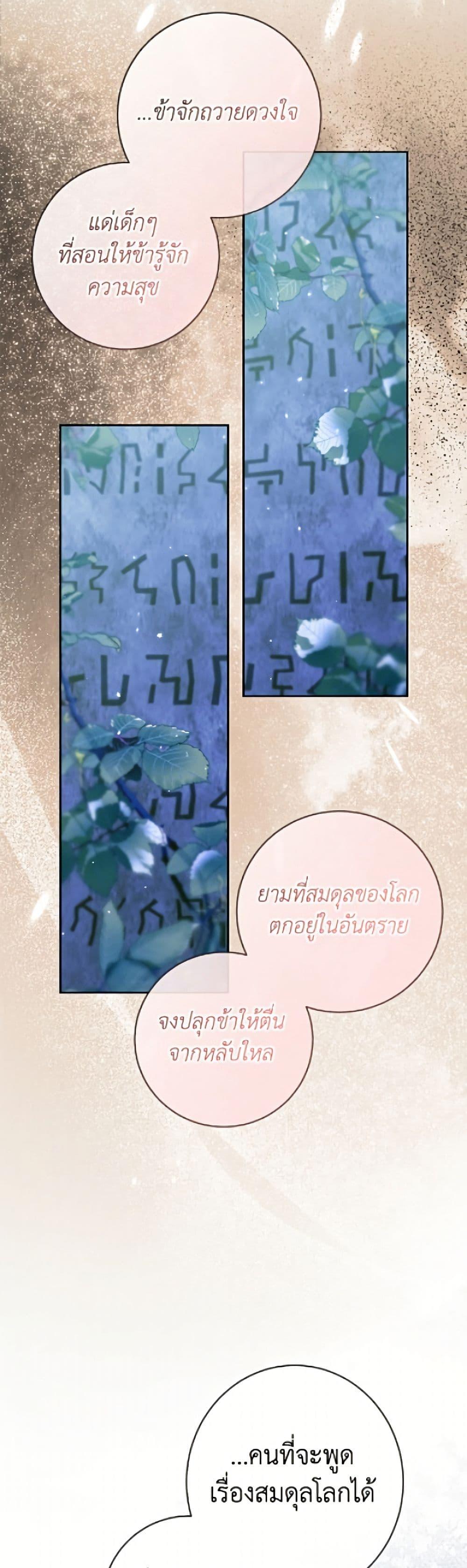 Manga-lc-com อ่านมังงะ อ่านการ์ตูน ออนไลน์ ฟรี Becoming The Villain’s Family ตอนที่ 1 2 3 4 5 6 7 8 9 10 11 12 13 14 ฟรี ไม่มีโฆษณา Manga-lc - อ่าน มังงะ อ่าน การ์ตูน ออนไลน์ อ่านมังงะ ฟรี