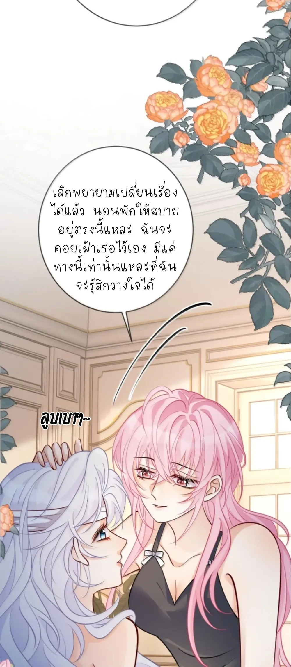 Manga-lc-com อ่านมังงะ อ่านการ์ตูน ออนไลน์ ฟรี Black Moonlight Heroine Always Wants to Mark Me ตอนที่ 1 2 3 4 5 6 7 8 9 10 11 12 13 14 ฟรี ไม่มีโฆษณา Manga-lc - อ่าน มังงะ อ่าน การ์ตูน ออนไลน์ อ่านมังงะ ฟรี