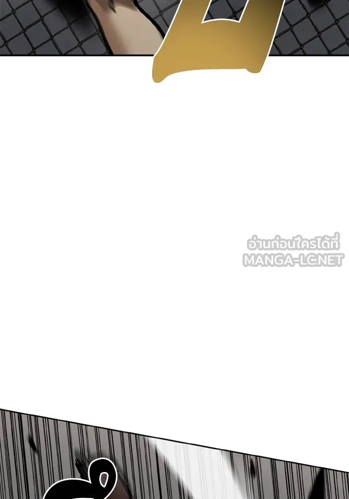 ราชาแห่งอ็อกทากอน ตอนที่ 158 รูปที่ 84