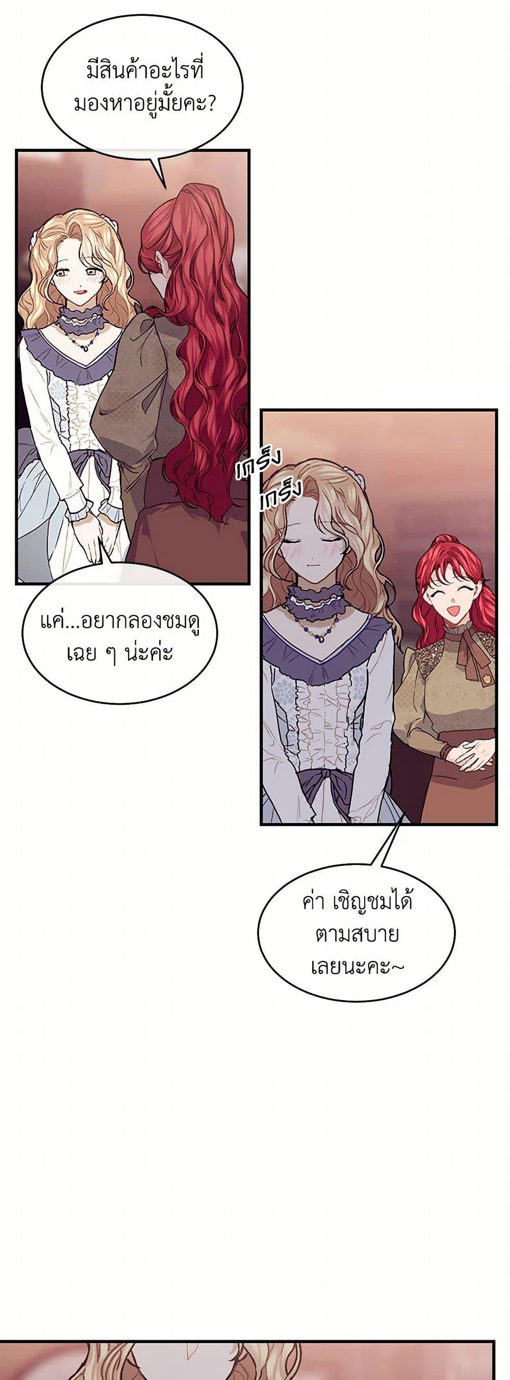 Manga-lc-com อ่านมังงะ อ่านการ์ตูน ออนไลน์ ฟรี The Elegant Sea of Savagery ตอนที่ 1 2 3 4 5 6 7 8 9 10 11 12 13 14 ฟรี ไม่มีโฆษณา Manga-lc - อ่าน มังงะ อ่าน การ์ตูน ออนไลน์ อ่านมังงะ ฟรี