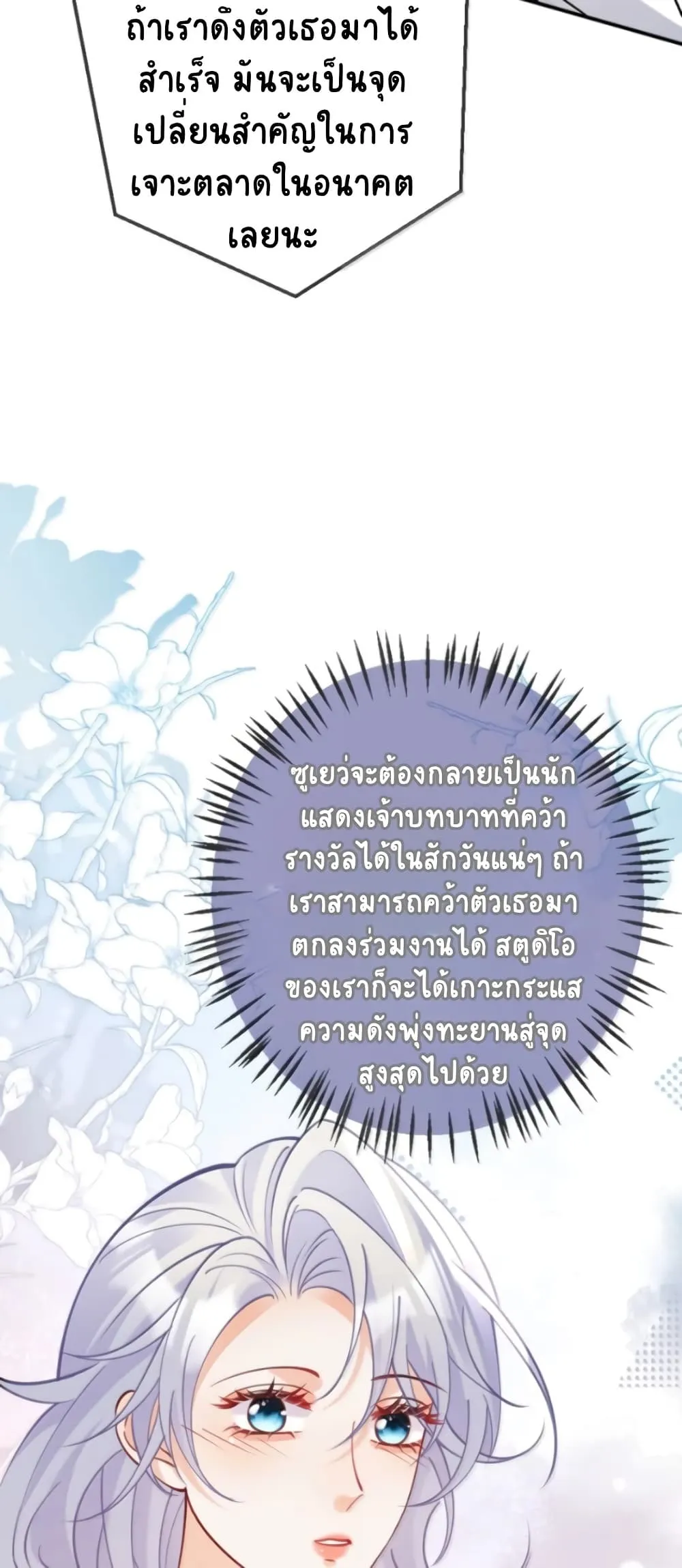 Manga-lc-com อ่านมังงะ อ่านการ์ตูน ออนไลน์ ฟรี Black Moonlight Heroine Always Wants to Mark Me ตอนที่ 1 2 3 4 5 6 7 8 9 10 11 12 13 14 ฟรี ไม่มีโฆษณา Manga-lc - อ่าน มังงะ อ่าน การ์ตูน ออนไลน์ อ่านมังงะ ฟรี