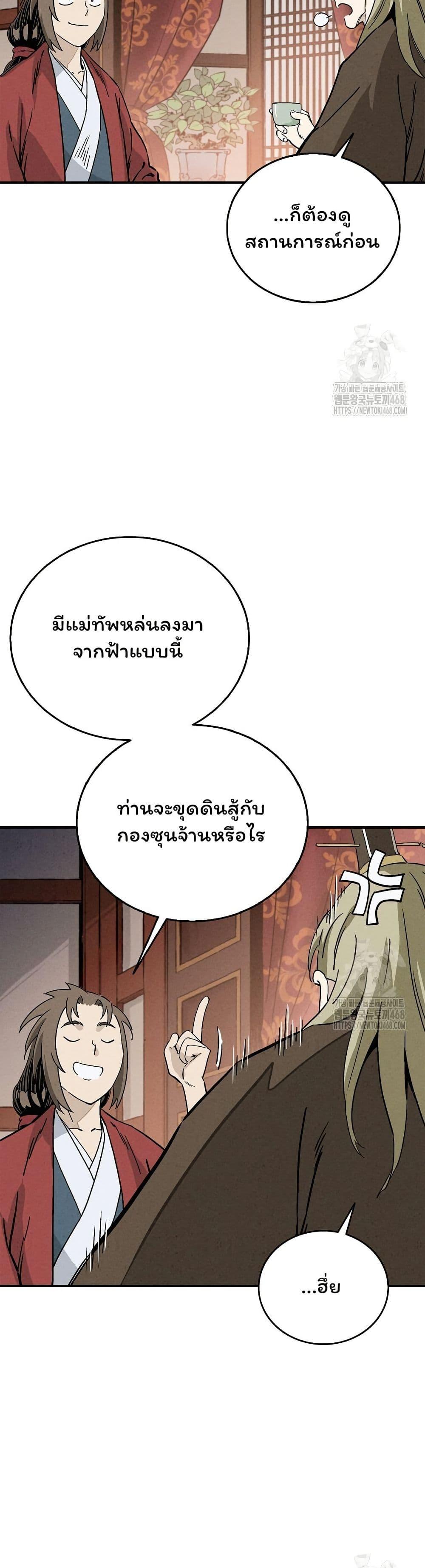 Manga-lc-com อ่านมังงะ อ่านการ์ตูน ออนไลน์ ฟรี I Reincarnated as a Legendary Surgeon ตอนที่ 1 2 3 4 5 6 7 8 9 10 11 12 13 14 ฟรี ไม่มีโฆษณา Manga-lc - อ่าน มังงะ อ่าน การ์ตูน ออนไลน์ อ่านมังงะ ฟรี