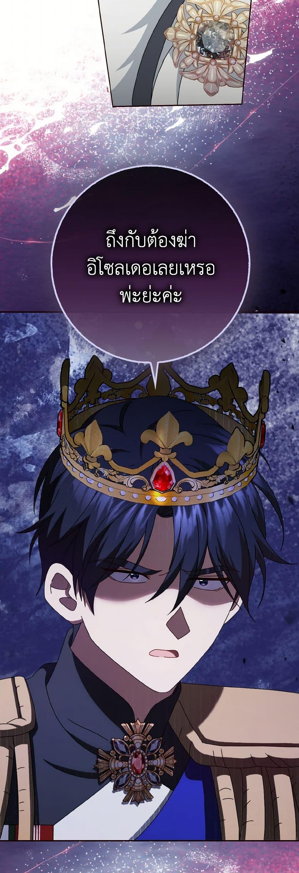 Manga-lc-com อ่านมังงะ อ่านการ์ตูน ออนไลน์ ฟรี Cinderella Disappeared ตอนที่ 1 2 3 4 5 6 7 8 9 10 11 12 13 14 ฟรี ไม่มีโฆษณา Manga-lc - อ่าน มังงะ อ่าน การ์ตูน ออนไลน์ อ่านมังงะ ฟรี