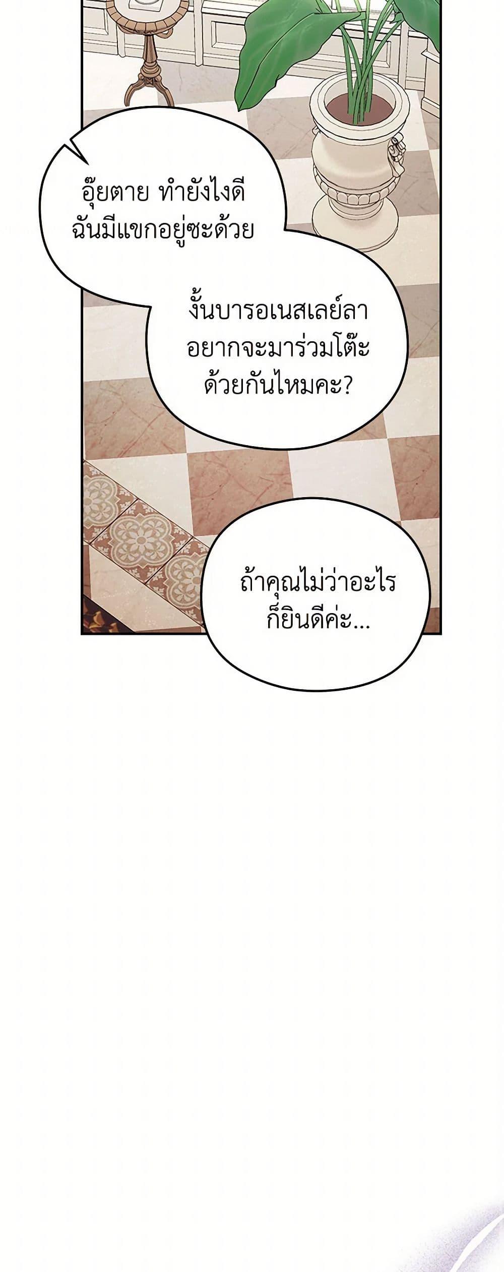 Manga-lc-com อ่านมังงะ อ่านการ์ตูน ออนไลน์ ฟรี The Villainess Captured the Grand Duke ตอนที่ 1 2 3 4 5 6 7 8 9 10 11 12 13 14 ฟรี ไม่มีโฆษณา Manga-lc - อ่าน มังงะ อ่าน การ์ตูน ออนไลน์ อ่านมังงะ ฟรี