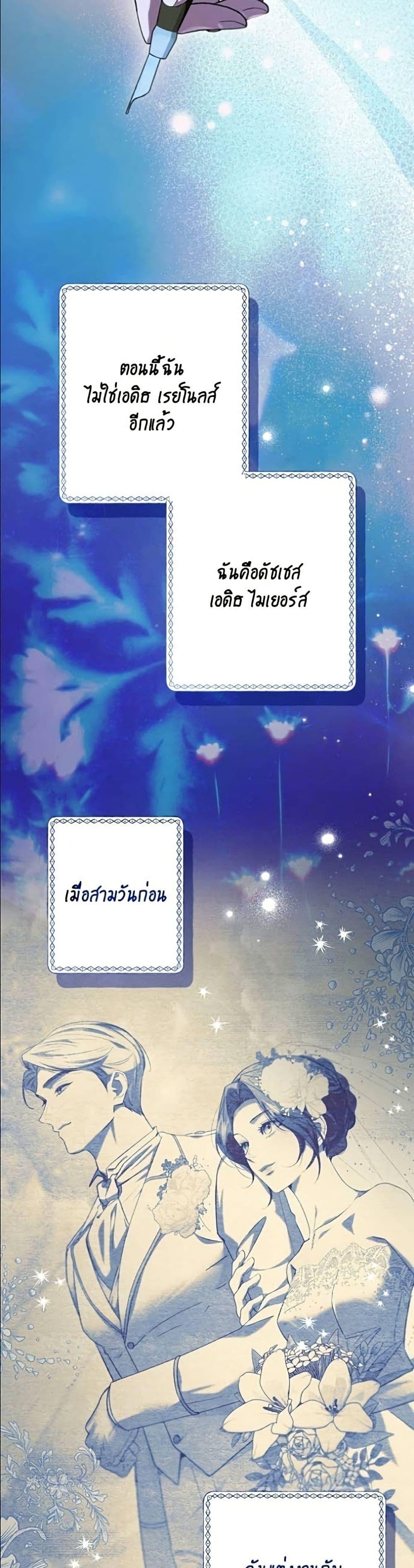 Manga-lc-com อ่านมังงะ อ่านการ์ตูน ออนไลน์ ฟรี To the Perfect Duke ตอนที่ 1 2 3 4 5 6 7 8 9 10 11 12 13 14 ฟรี ไม่มีโฆษณา Manga-lc - อ่าน มังงะ อ่าน การ์ตูน ออนไลน์ อ่านมังงะ ฟรี
