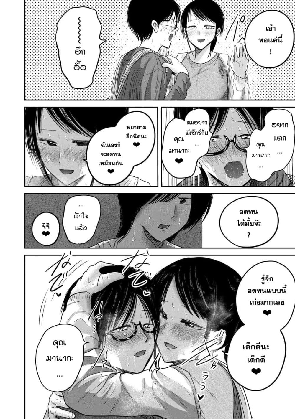 Manga-lc-com อ่านมังงะ อ่านการ์ตูน ออนไลน์ ฟรี Ueno-kun wa kaihatsu-zumi ตอนที่ 1 2 3 4 5 6 7 8 9 10 11 12 13 14 ฟรี ไม่มีโฆษณา Manga-lc - อ่าน มังงะ อ่าน การ์ตูน ออนไลน์ อ่านมังงะ ฟรี