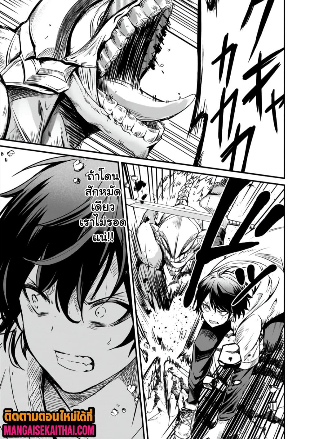 Manga-lc-com อ่านมังงะ อ่านการ์ตูน ออนไลน์ ฟรี Kai no Sekai wa Kami no Me de irodzuku ตอนที่ 1 2 3 4 5 6 7 8 9 10 11 12 13 14 ฟรี ไม่มีโฆษณา Manga-lc - อ่าน มังงะ อ่าน การ์ตูน ออนไลน์ อ่านมังงะ ฟรี