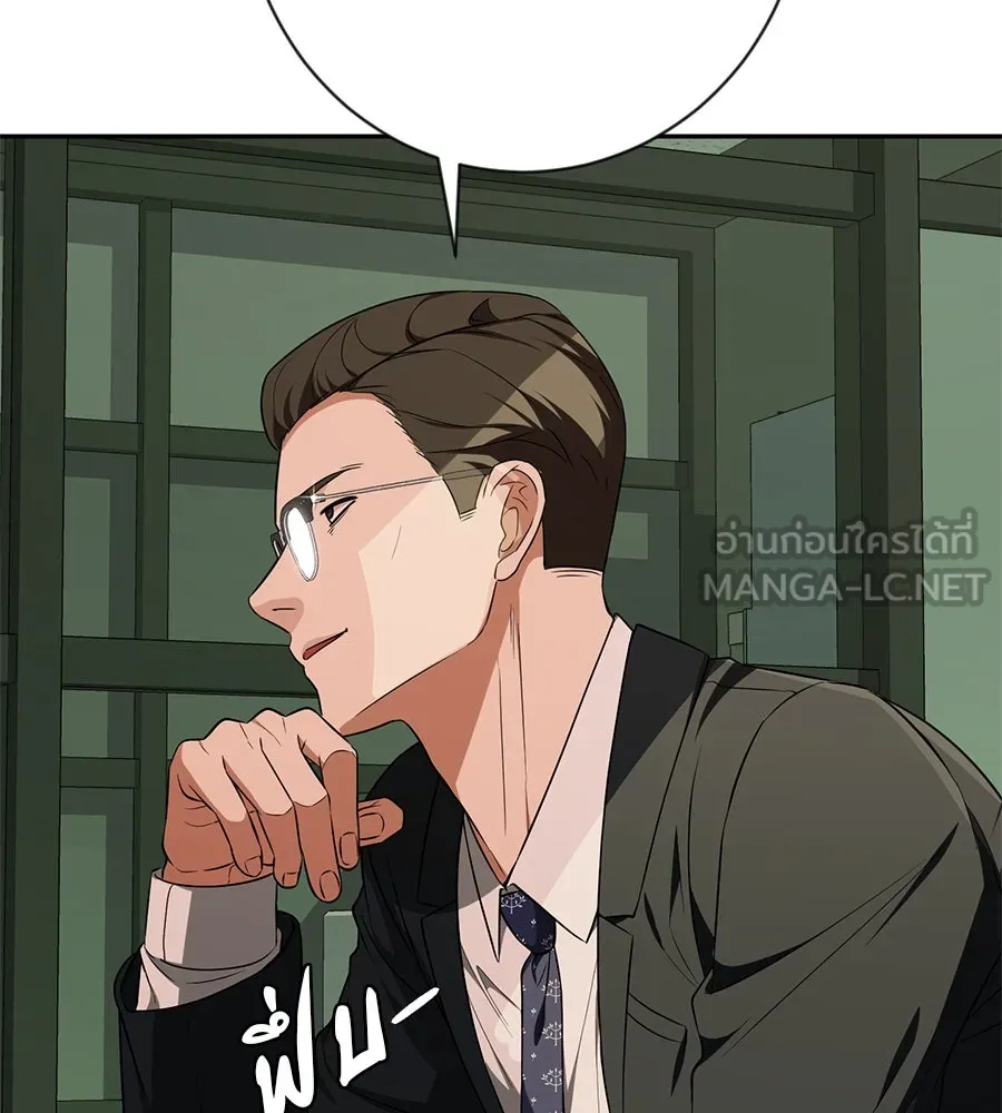 คอลเซ็นเตอร์เปลี่ยนชีวิต ตอนที่ 12 การเจรจา รูปที่ 174
