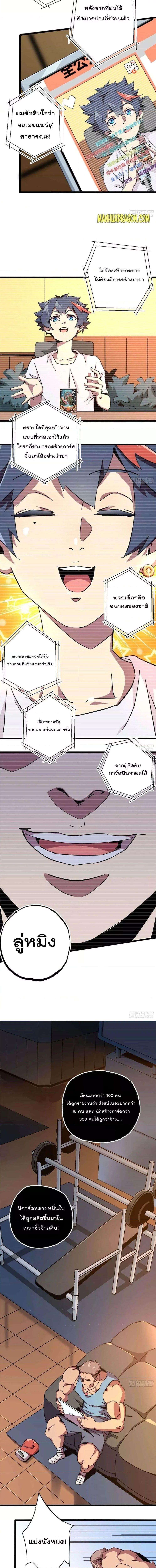 Manga-lc-com อ่านมังงะ อ่านการ์ตูน ออนไลน์ ฟรี Super God Card Maker ตอนที่ 1 2 3 4 5 6 7 8 9 10 11 12 13 14 ฟรี ไม่มีโฆษณา Manga-lc - อ่าน มังงะ อ่าน การ์ตูน ออนไลน์ อ่านมังงะ ฟรี