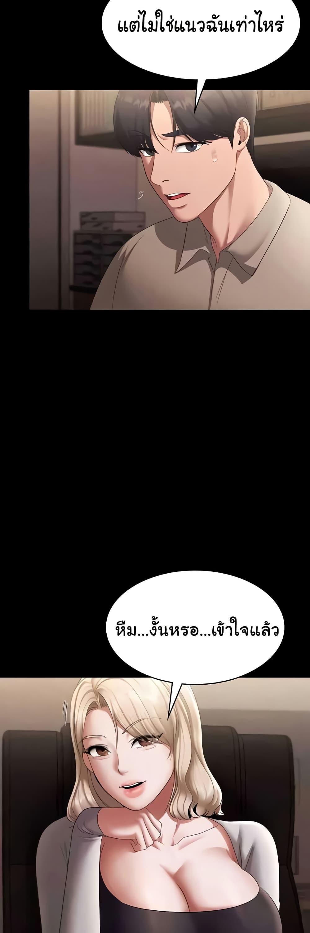 Doujin-Lc- อ่าน โดจิน มังฮวา เกาหลี ญี่ปุ่น จีน แปลไทย The Chairman’s Wife ตอนที่ 1 2 3 4 5 6 7 8 9 10 11 12 13 14 ฟรี ไม่มีโฆษณา อ่าน โดจิน Manhwa เกาหลี ญี่ปุ่น จีน เรามีครบ คัดมาให้เน้นๆ โดจิน 18+ รับประกันความฟินโดย  Doujin Lc