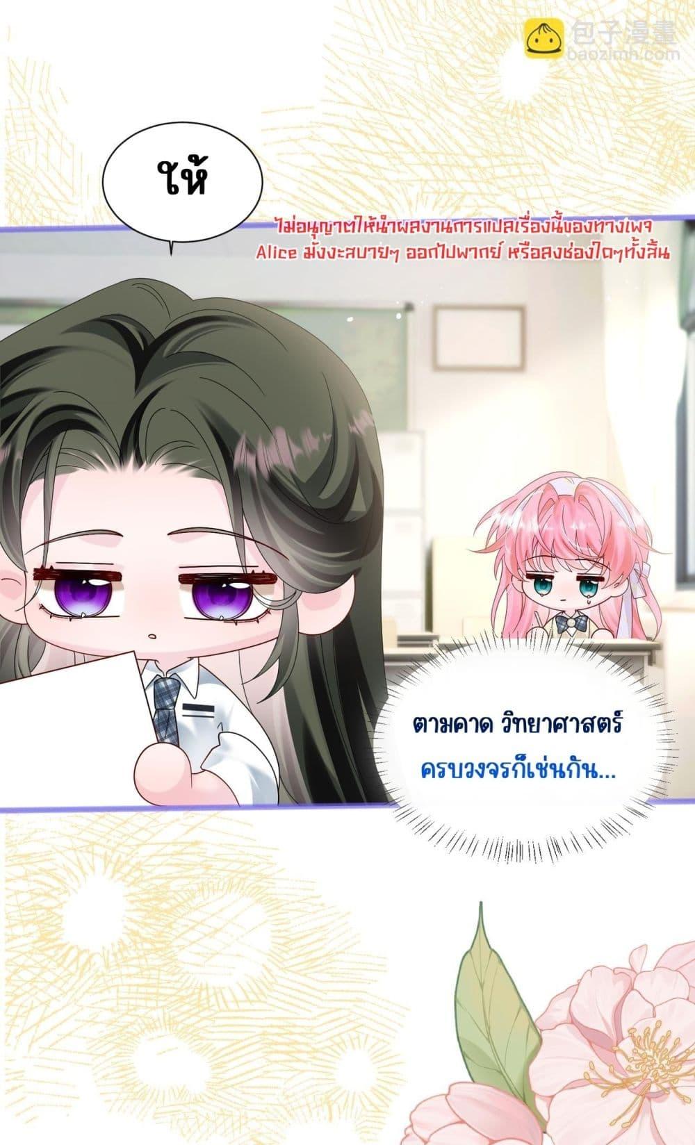 Manga-lc-com อ่านมังงะ อ่านการ์ตูน ออนไลน์ ฟรี Dressedasthe ตอนที่ 1 2 3 4 5 6 7 8 9 10 11 12 13 14 ฟรี ไม่มีโฆษณา Manga-lc - อ่าน มังงะ อ่าน การ์ตูน ออนไลน์ อ่านมังงะ ฟรี