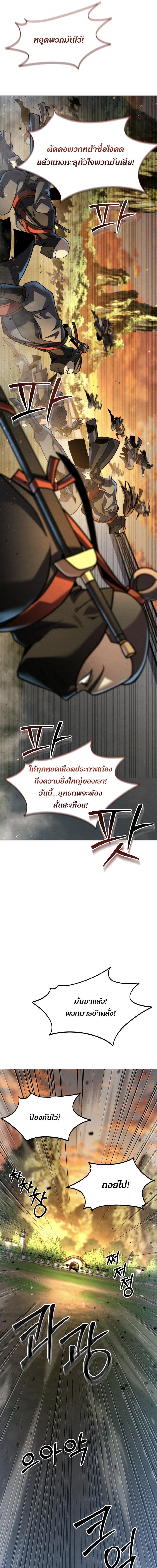 Manga-lc-com อ่านมังงะ อ่านการ์ตูน ออนไลน์ ฟรี The Youngest Disciple of the Murim Alliance Leader ตอนที่ 1 2 3 4 5 6 7 8 9 10 11 12 13 14 ฟรี ไม่มีโฆษณา Manga-lc - อ่าน มังงะ อ่าน การ์ตูน ออนไลน์ อ่านมังงะ ฟรี