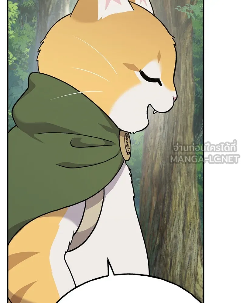 ปลูกผักพิชิตหอคอย ตอนที่ 36 รูปที่ 36