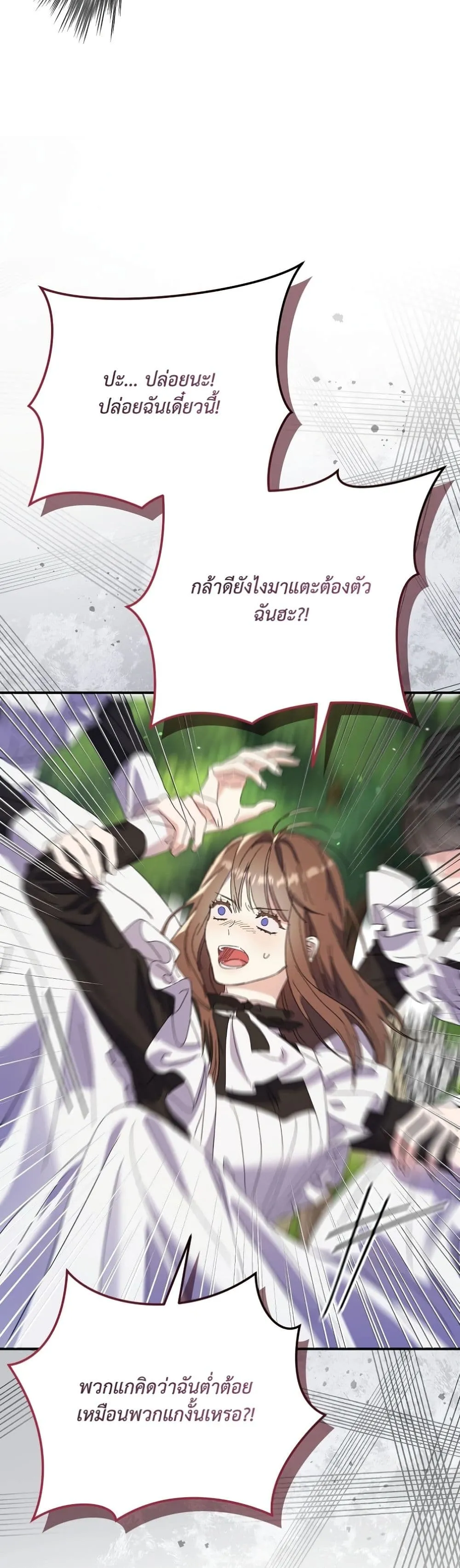 Manga-lc-com อ่านมังงะ อ่านการ์ตูน ออนไลน์ ฟรี I Faked a Pregnancy, but My Husband Returned ตอนที่ 1 2 3 4 5 6 7 8 9 10 11 12 13 14 ฟรี ไม่มีโฆษณา Manga-lc - อ่าน มังงะ อ่าน การ์ตูน ออนไลน์ อ่านมังงะ ฟรี