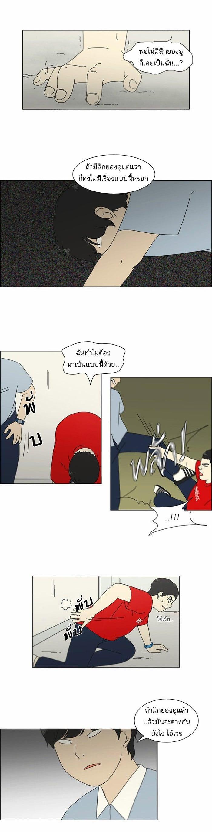 Manga-lc-com อ่านมังงะ อ่านการ์ตูน ออนไลน์ ฟรี Love Revolution รักนี้ต้องปฏิวัติ ตอนที่ 1 2 3 4 5 6 7 8 9 10 11 12 13 14 ฟรี ไม่มีโฆษณา Manga-lc - อ่าน มังงะ อ่าน การ์ตูน ออนไลน์ อ่านมังงะ ฟรี